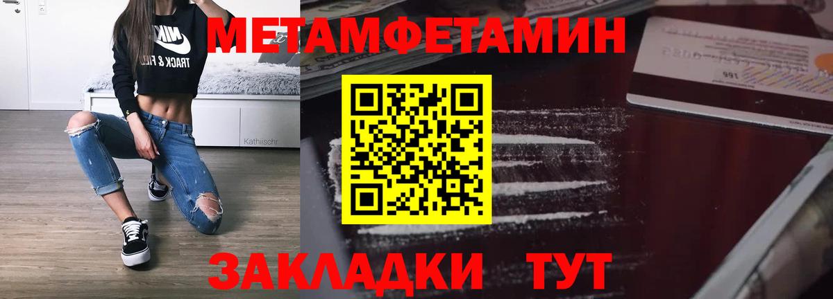АМФ Розовый Лыткарино