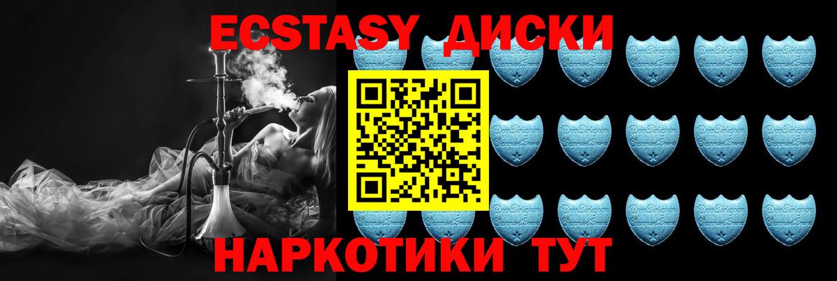 мориарти какой сайт  Вход с VPN  Лыткарино  Экстази MDMA  ЭКСТАЗИ круглые 