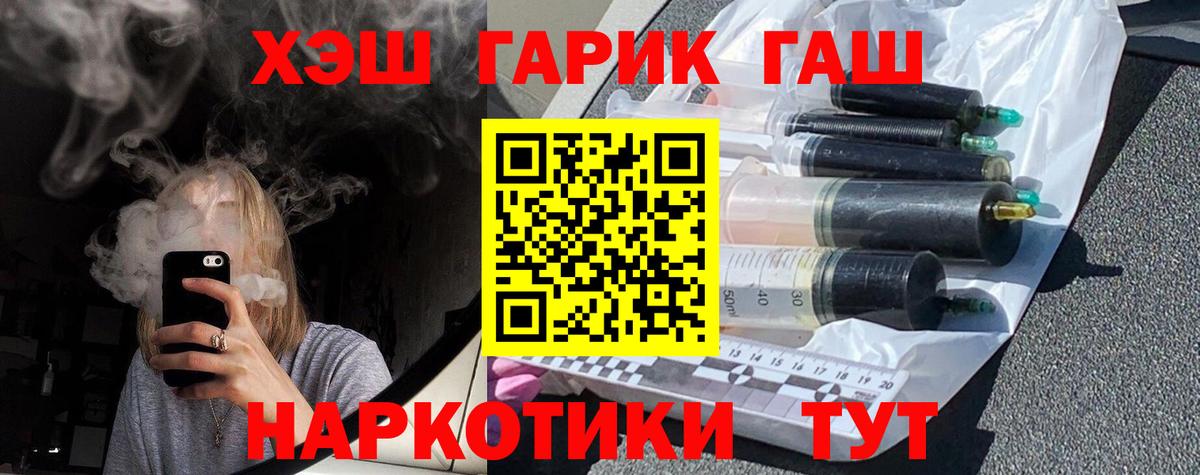 Меф   Лыткарино  Марихуана  ЭКСТАЗИ  Вход с VPN  Гашиш  НБОМе 