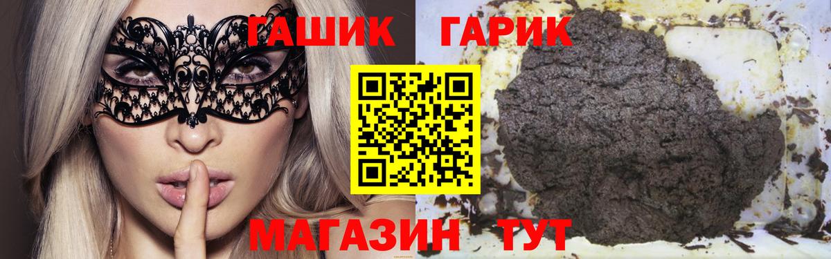 ГАШИШ 40% ТГК  Гашиш  Вход с VPN  Лыткарино  Гашиш 40% ТГК 