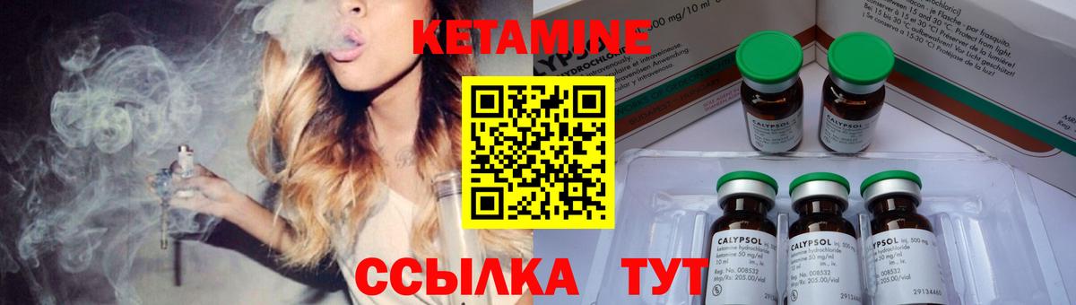 Кетамин VHQ  Вход с VPN  Лыткарино  КЕТАМИН VHQ 