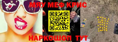 spice Бугуруслан