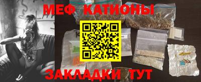 spice Бугуруслан