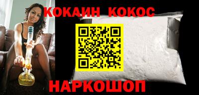 кристаллы Бузулук