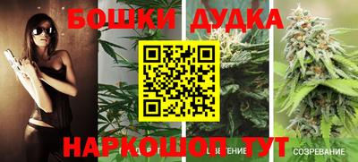 кристаллы Бузулук