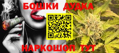 кристаллы Бузулук