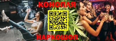 каннабис Будённовск