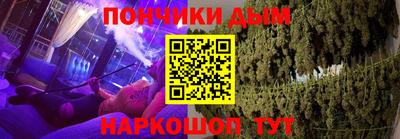 кристаллы Бузулук
