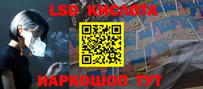 spice Бугуруслан