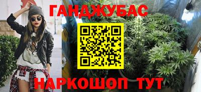 каннабис Будённовск