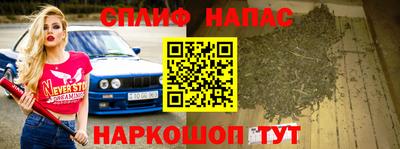 кристаллы Бузулук