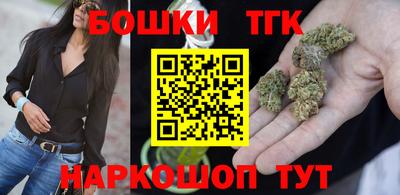 каннабис Будённовск