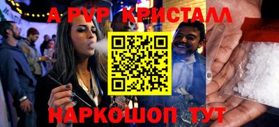 spice Бугуруслан