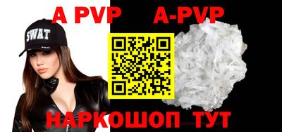 кристаллы Бузулук