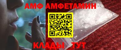 кристаллы Бузулук