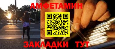 кристаллы Бузулук