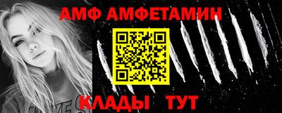 spice Бугуруслан