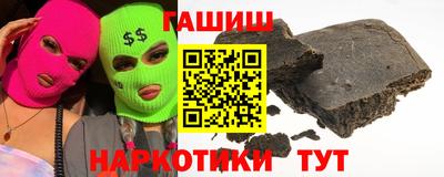 COCAINE Белореченск