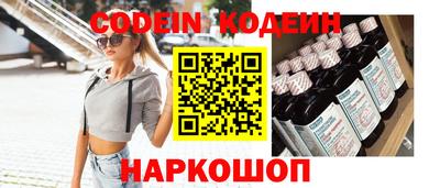 spice Бугуруслан