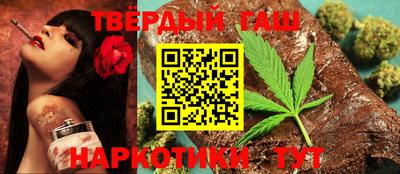 кристаллы Бузулук