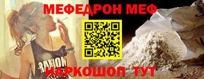 spice Бугуруслан