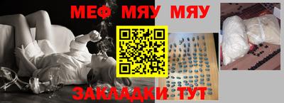spice Бугуруслан