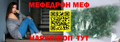 кристаллы Бузулук