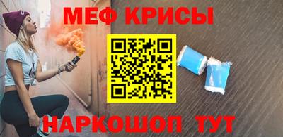 spice Бугуруслан