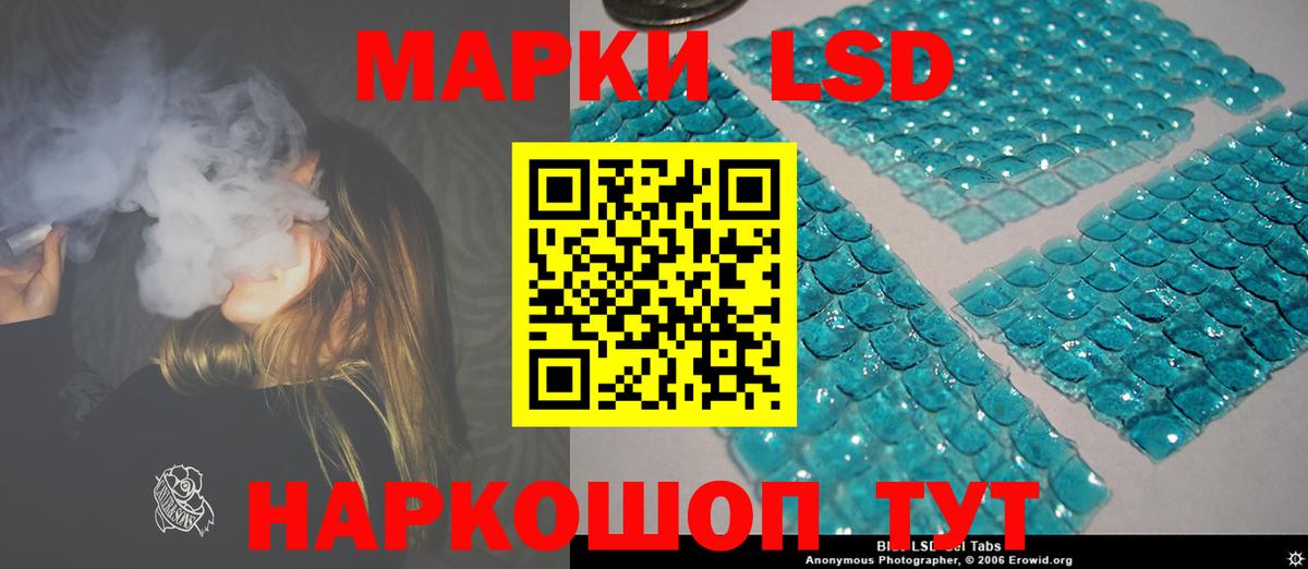 ЛСД экстази ecstasy  ЛСД экстази  Вход с VPN  Лыткарино  Лсд 25 экстази ecstasy 