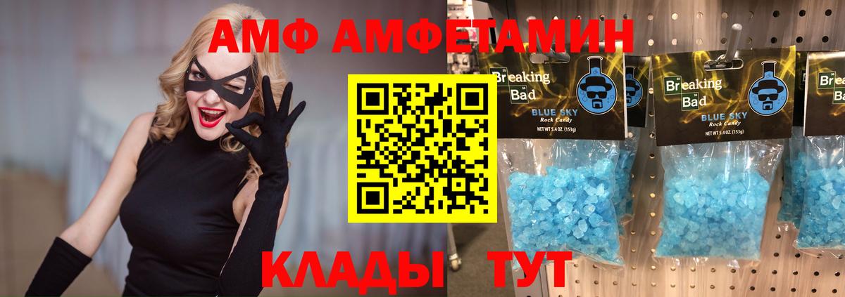 Первитин витя Лыткарино