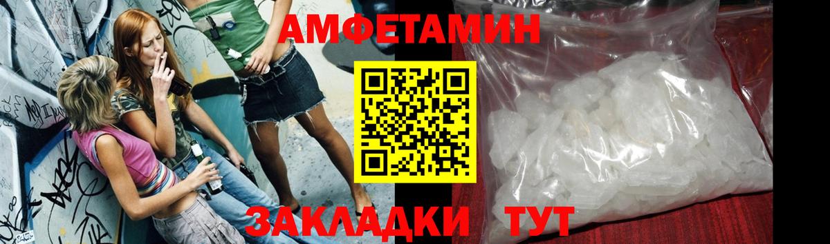 Метамфетамин  Первитин мет  Вход с VPN  Лыткарино 