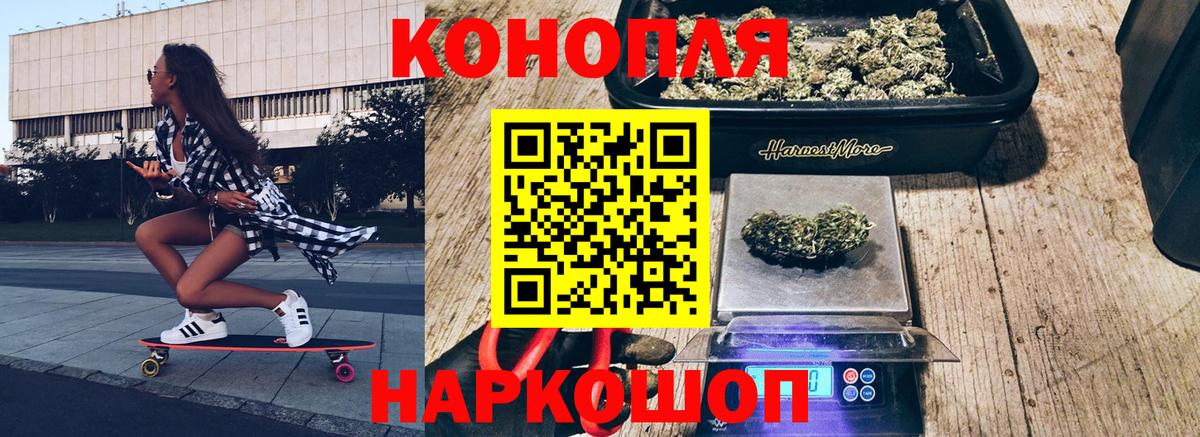 Лыткарино  Конопля Ganja  Вход с VPN  Марихуана тримм  Канабис тримм 